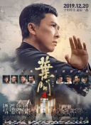 久污