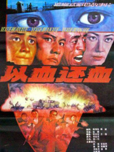 久污