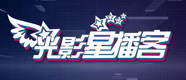 久污